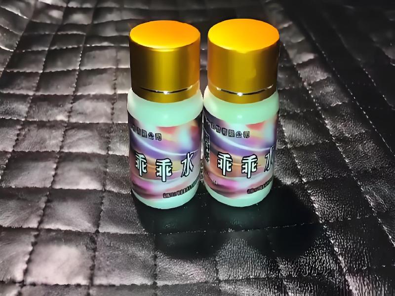 女士专用红蜘蛛2675-8l型号